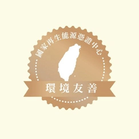 Globe Industries Corporation has obtained a total of 200 units (1,000 kWh) of registered and certifi